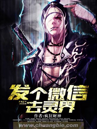 Rebirth of the Villainess: Young Master Lu's Wicked Wife